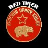 Red Tiger